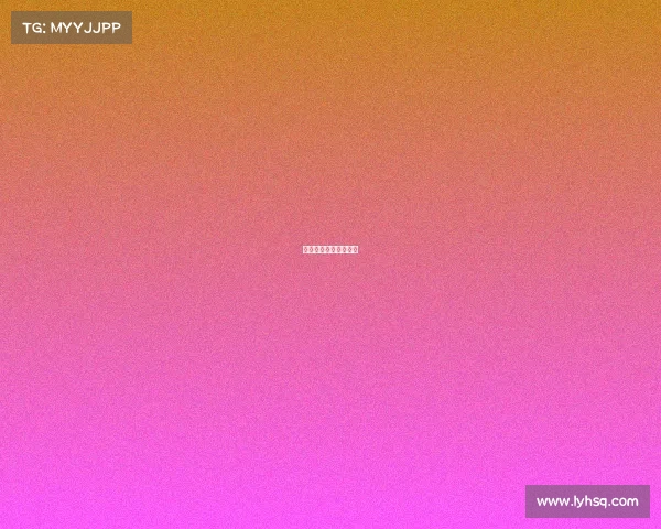 电竞赛事活动招商方案