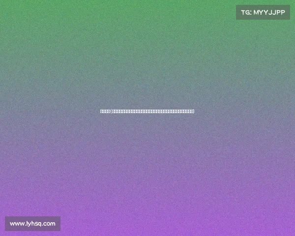 赛事精选(全面解析赛事集锦制作核心要求涵盖素材选取剪辑技巧效果添加及质量标准)